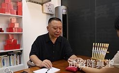 品类解析|传统制香与现代制香工艺