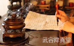 道医与中医的核心区别｜读懂古医“治未病”的养生大道