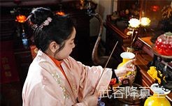 儒释道与香道文化