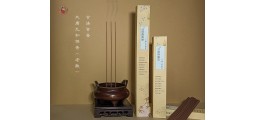 老款大唐九和供香